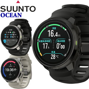 SUUNTO OCEAN �_�C�r���O �R���s���[�^�[ �X�|�[�c�E�H�b�` �X���g�_�C�u�R���s���[�^�[ �_�C�u�E�H�b�` �I�[�V���� GPS �i�r�Q�[�V����