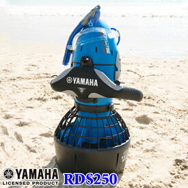 YAMAHA SEASCOOTER　RDS250 ヤマハ シースクーター アールディエス250水中スクーター 電動スクーター ダイビング シュノーケリング 海水浴