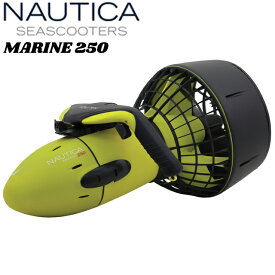 NAUTICA ノーティカ シースクーター SEAスクーター マリン 250NAE23250EU NAUTICA SEASCOOTER MARINE 250水中スクーター 電動スクーター ダイビング シュノーケリング 海水浴