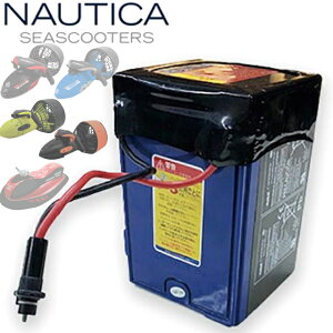 NAUTICA m[eBJ V[XN[^[ obe[ SEASCOOTERZS4C2 obe[ (144W) obe[ YAMAHA }nZS05/5A/40 12Ah XN[^[
