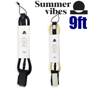 SUMMER VIBES 9FT SURFBOARD LEASH 9FT [VR[hhbvR[h T[tB T[t{[h 9tB[g DEFLOW ft[