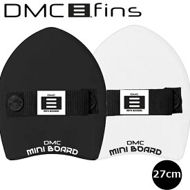 DMC MINI BORD CLASSIC 27cm ハンドボードボディサーフィン ボディーボード BB ボードボディサーフィン 波乗り