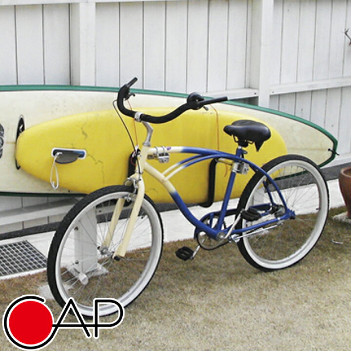 楽天市場】CAP 304 NEW 自転車用キャリア本体 2本積み用 サーフボード 