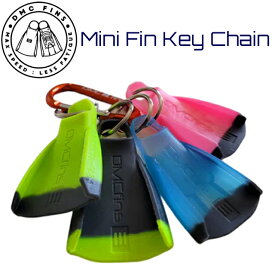 DMC FINS ディエムシーフィン MINI FIN KEYRING キーホルダーMini Fin Key Chain ミニフィン キーチェーン スイミングフィンキーリング スイミング ボディボード BBフィン ボディーボード