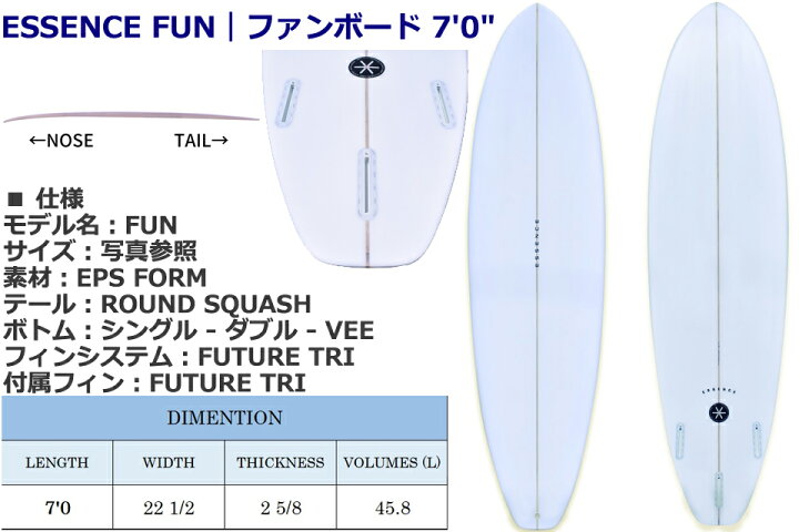 楽天市場】ESSENCE FUN 7