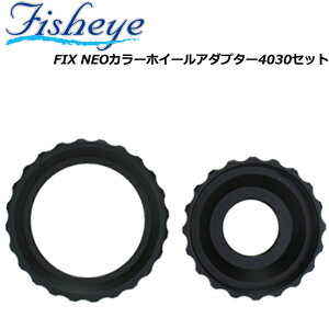 tBbVAC FIX NEOJ[zC[A_v^[Zbg #30515Cg FIX NEOJ[zC[A_v^[4030Zbg JFIX NEOJ[zC[ rfI _CrO A_v^[