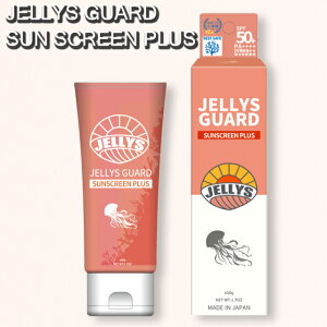 JELLYS GUARD SUN SCREEN PLUS SPF 50+ WF[YK[hNQĂ~߃N[ T[tB }X|[cĂ~ NQ N[ UV΍ UVJbg