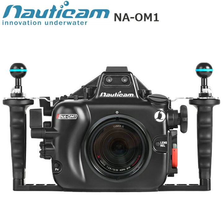 楽天市場】Nauticam ノーティカム 水中カメラ ハウジング OM-1OLYMPUS  