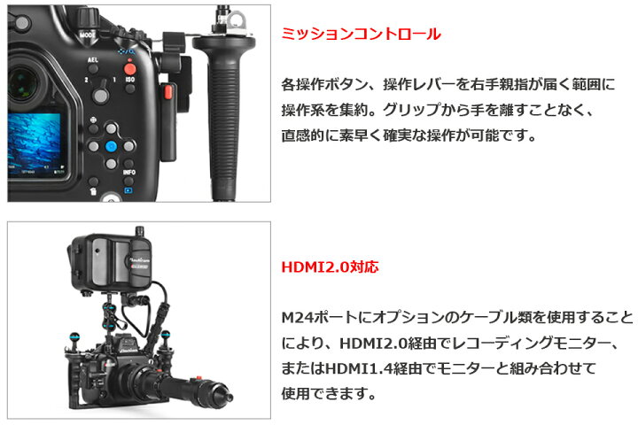 楽天市場】Nauticam ノーティカム 水中カメラ ハウジング OM-1OLYMPUS 