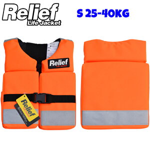 RELIEF Life Jacket LY-032 CtWPbg ~߃CtxXg [tCtWPbg S 25-40kg t[eBOY fB[X LbY WjA