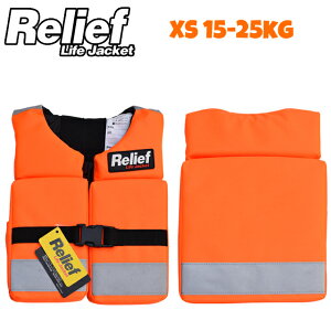 RELIEF Life Jacket LY-032 CtWPbg ~߃CtxXg [tCtWPbg XS 15-25kg t[eBOY fB[X LbY WjA