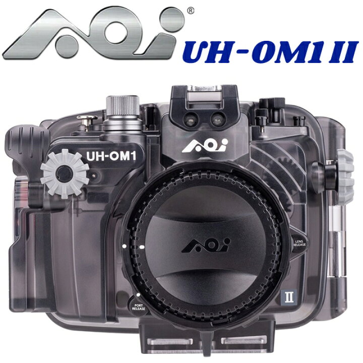 楽天市場】AOI #10561 UH-OM1 II オリンパス OM-1 MarkII 水中カメラ 
