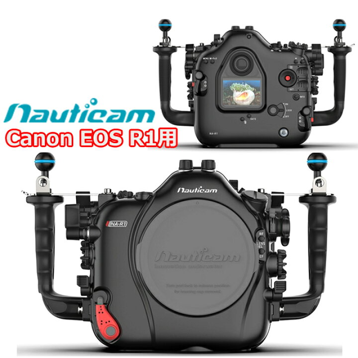 楽天市場】Nauticam ノーティカム NA R1 Canon EOS R1用 ハウジング 