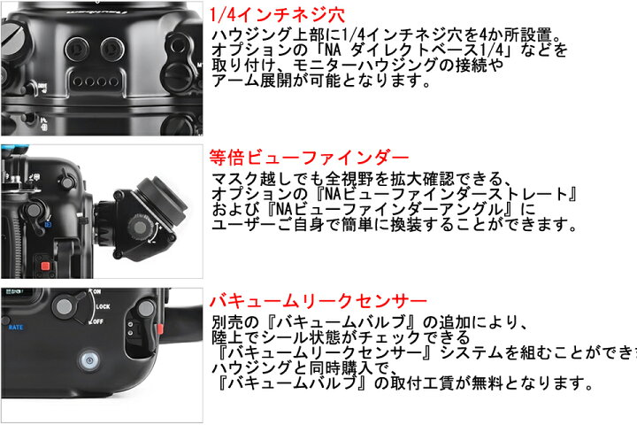楽天市場】Nauticam ノーティカム NA R1 Canon EOS R1用 ハウジング 