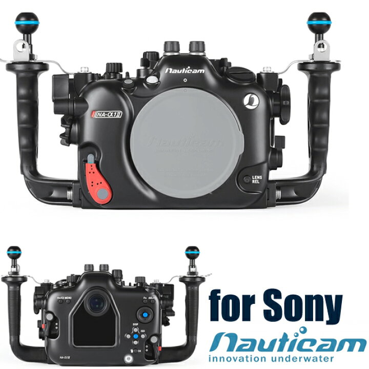 楽天市場】Nauticam NA α1II 10568 ノーティカム ソニー ダイビング 