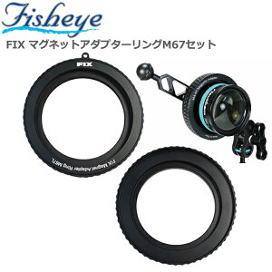 Fisheye tBbVAC YA_v^[ #21045FIX }OlbgA_v^[OM67ZbgJ Y A_v^[ }Olbg M67 _CrO