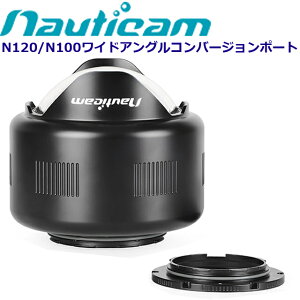 Nauticam NA N120/N100ワイドアングルコンバージョンポート×0.36WACP-1B #21615 ノーティカム 水中カメラ ワイコン ポート ダイビング水中撮影 カメラレンズ レンズ
