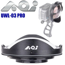 AOI UWL-03 PRO ワイドアングルコンバージョンレンズ 0.73X #21665 ダイビングワイドレンズ 水中撮影 カメラレンズ アクションカメラ GoPro DJI Insta360広角レンズ 水中カメラ レンズ