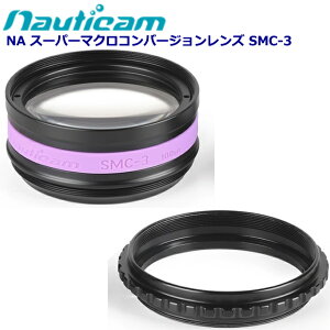 Nauticam NA X[p[}NRo[WY SMC-3 #21666m[eBJ J Y }NAbvY _CrOB M67