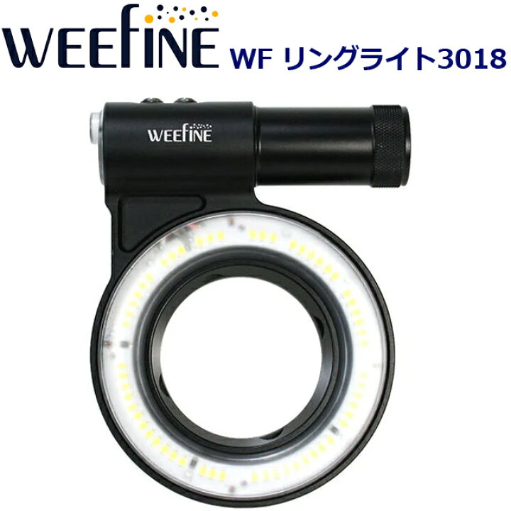 楽天市場】WEEFINE WF リングライト3018 #30479 水中ライト ダイビング 