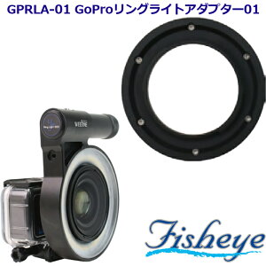 Fisheye FIX GPRLA-01 GoPro�����O���C�g�A�_�v�^�[01 ��30608�t�B�b�V���A�C �����O���C�g �A�_�v�^�[ GoPro �}�N�� �N���[�Y�A�b�v�X�g���{ �����O�t���b�V�� GOPRO