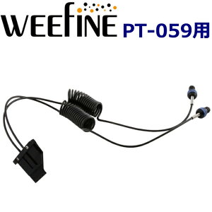 WEEFINE WF fAIveBJP[u WFA124 30624 t@Co[P[uEB[t@C IpX OM SYSTEM PT-059 Xg{ P[uJ _CrO nEWO