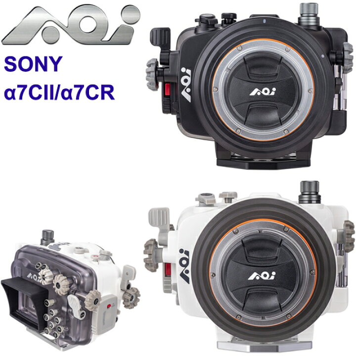 楽天市場】AOI UH-A7CII SONY α7CII/α7CR #10578 #10579ソニー 