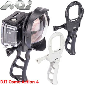 AOI QRS-02-MB3 クイックリリースシステム02 マウントベース DJI Osmo Action 4オズモ ダイビング 水中カメラ 21652 21653 レンズアダプター アクションカメラ ハウジング