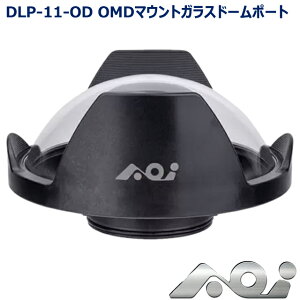 AOI DLP-11-OD OMD}EgKXh[|[g #21609 G[I[ACUH-EM5 UH-OM1 OLYMPUS PT-EP h[|[g Y KX|[gIpX _CrO J Be