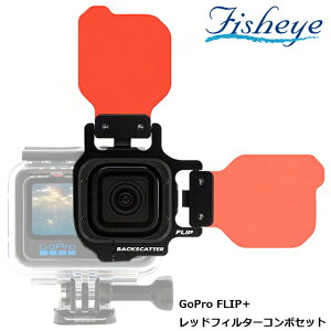 GoPro �S�[�v�� �t���b�v�v���XHERO11 FLIP+���b�h�t�B���^�[�R���{�Z�b�g �F���␳ �t�B���^�[�Z�b�g �J���[ �J�u�� �B�e Fisheye �t�B�b�V���A�C 21461