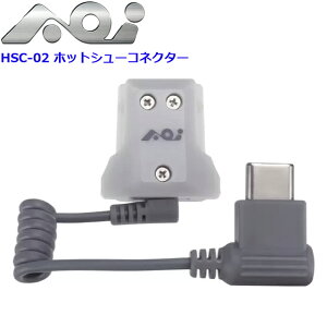 AOI G[I[AC HSC-02 zbgV[RlN^[ #21448RCXg{ CXRC tbVVXe _CrOXg{ Be MFU-RC-01 }`t@NVjbg