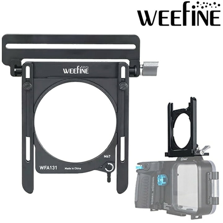 楽天市場】WEEFINE WF フリップレンズアダプターLH-01 21727 水中 