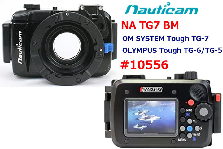 nauticam ノーティカム NA-TG6 M52 ハウジング OLYMPUS（≪最新 