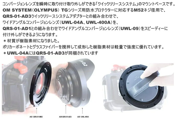 楽天市場】AOI エーオーアイ #21631 レンズ着脱 水中カメラ カメラ 