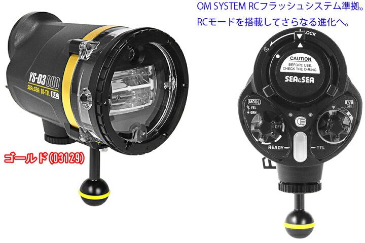 楽天市場】SEA&SEA シーアンドシー 水中ストロボ 水中カメラ 水中  
