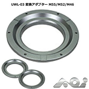 AOI G[I[AC UWL-03 ϊA_v^[ YA_v^[M55 M52 M46 _CrO LpY O A_v^[J Y #21392 #21393 #21394 nEWO