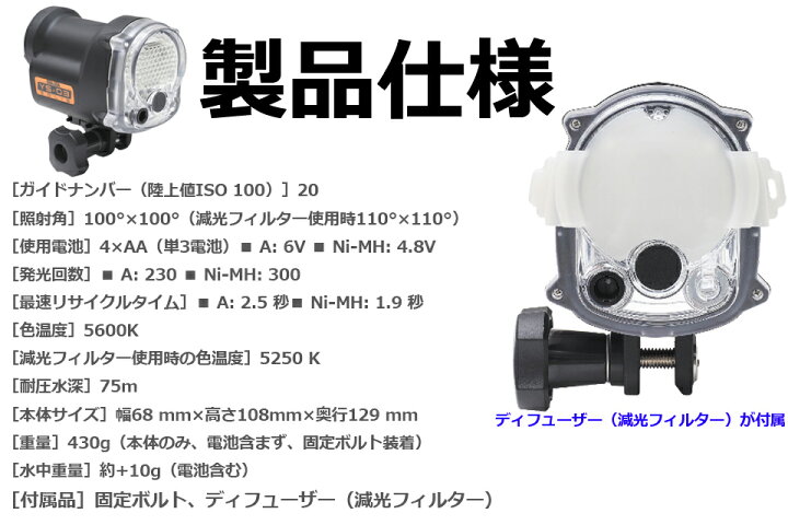 楽天市場】SEA&SEA シーアンドシー 水中ストロボ 水中カメラ 水中 