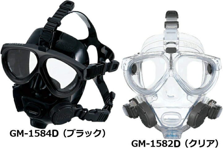 楽天市場】GULL MANTIS Fullface ガル マンティス フルフェイス 