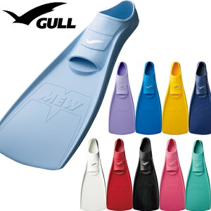 GULL フィン スノーケリング」の人気商品一覧 | 安い商品を通販サイト 