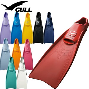 GULL フィン スノーケリング」の人気商品一覧 | 安い商品を通販サイト 