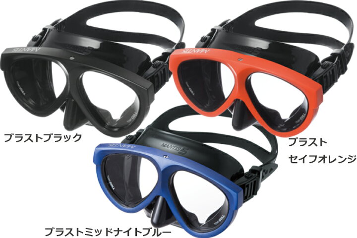 楽天市場】GULL GM-1036D MANTIS 5 ブラックシリコン ダイビング 