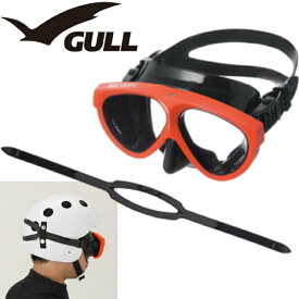 GULL GM-1039C マスクバンドロングDX＆マンティス5 ブラックシリコンセイフオレンジセット MASKBAND LONG DX 作業ダイバー プロ ヘルメットダイビング テックダイビング ゲーブ 洞窟 探検