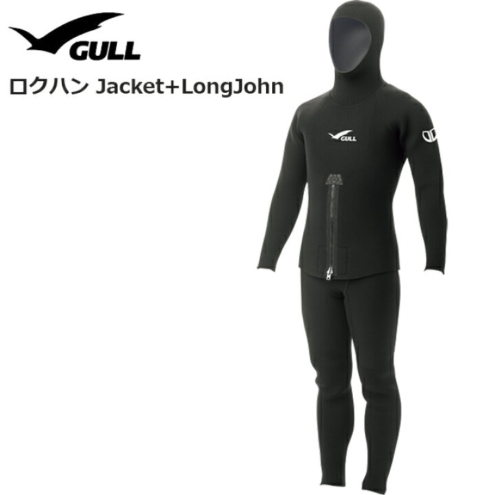 楽天市場】GULL ガル GW-6034B ロクハンかぶり 6.5MM J×SCSダイビング 