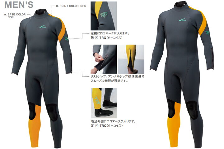 楽天市場】GULL GW-6045B 5mm オーダーメイド ウェットスーツ メンズ  