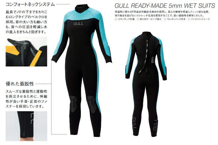 楽天市場】GULL GW-6674B GULL5mm ウエットスーツ ウィメンズ 