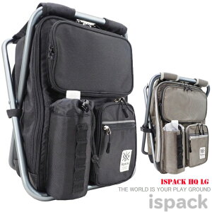 ispack イスパック HQLG 25L バックパック 1680デニールリュック 椅子 軽量 リュックサック カバン HQ-LG01 HQ-LG02フェス チェア アウトドア キャンプ