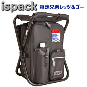 ISPACK IS-4WD12 爆走兄弟レッツ&ゴー!! WGP FIMAイスパックイスパック バックパック タミヤ ミニ四駆 タミチャレ 収納 バッグチェア フェス チェア アウトドア キャンプ 17L リュック