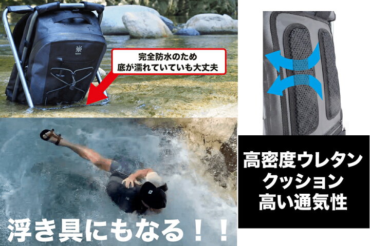 ISPACK イスパック IS-WP703 ADVENTURE PLUS 25L バックパックアドベンチャープラス 完全防水 リュック 椅子 軽量 リュックサック カバンフェス チェア アウトドア キャンプ GOOD TIME