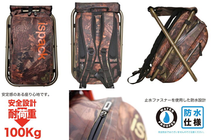 楽天市場】ISPACK イスパック バックパック WP ADVENTURE 