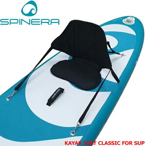 SPINERA Xsl KAYAK SEAT CLASSIC FOR SUPJbNV[g NVbN SUPV[g ֎q SUP{[h21131 V[JbN JbN Jk[